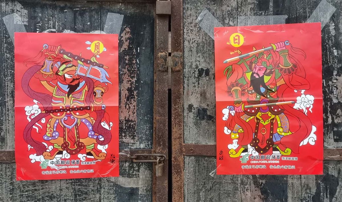 春節對聯的由來